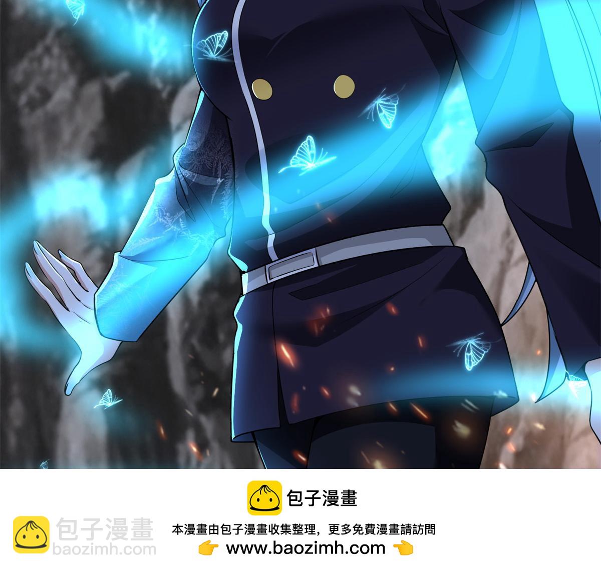 《命运速递》第三百一十五话 第50页
