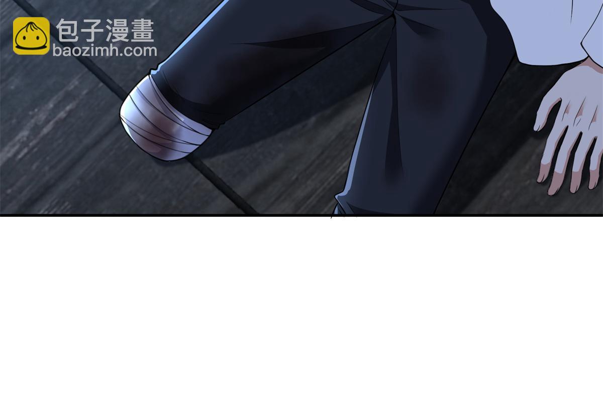 《命运速递》第三百一十五话 第8页