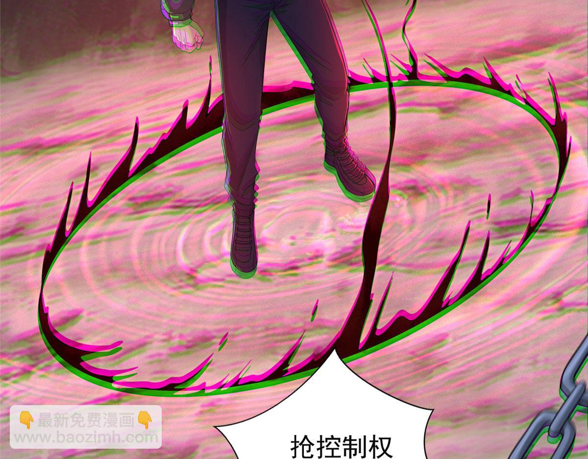 《命运速递》第三百一十七话 第37页