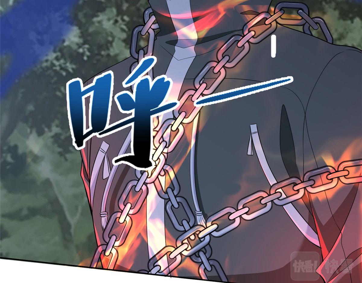 《命运速递》第三百一十七话 第47页