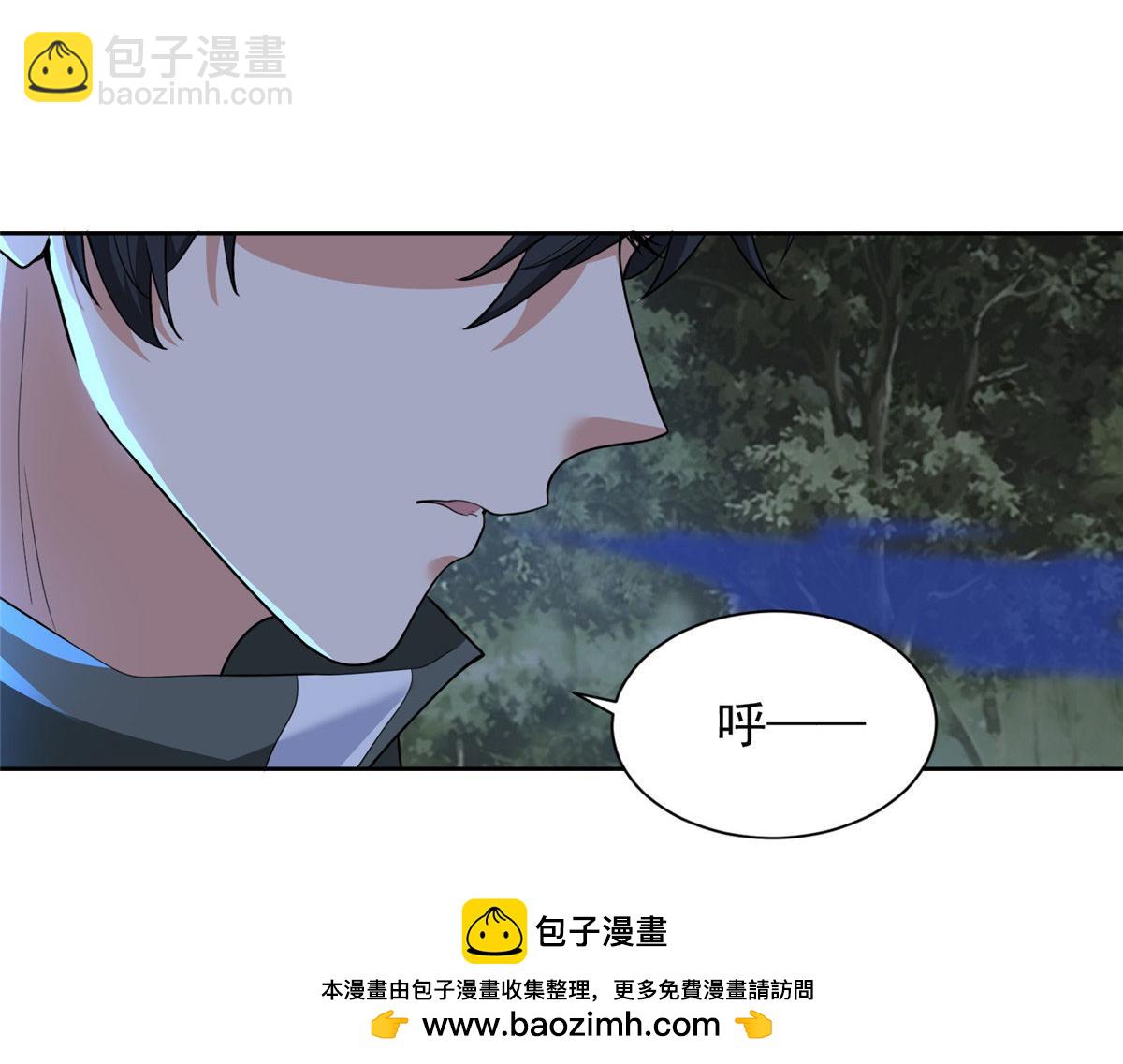《命运速递》第三百一十七话 第50页