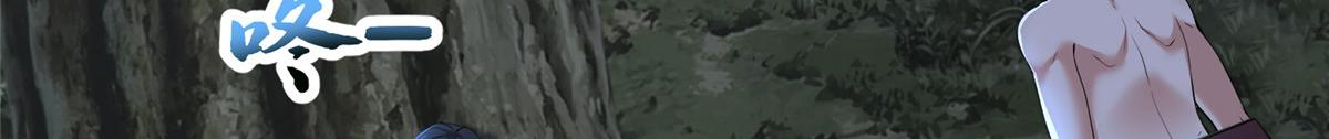 《命运速递》第三百一十七话 第9页