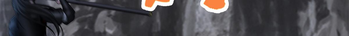 《命运速递》第三百一十六话 第21页