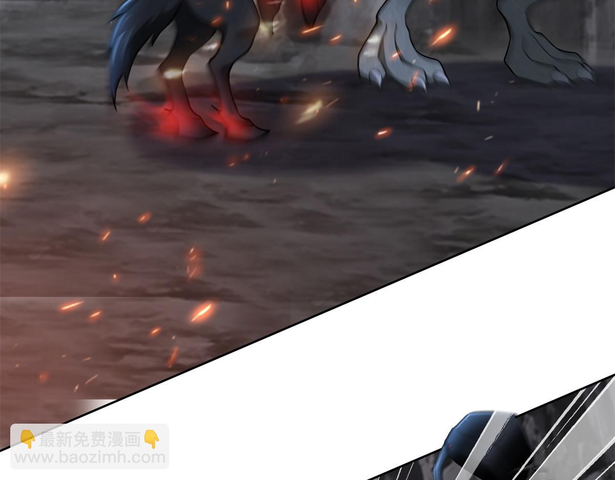 《命运速递》第三百一十六话 第23页