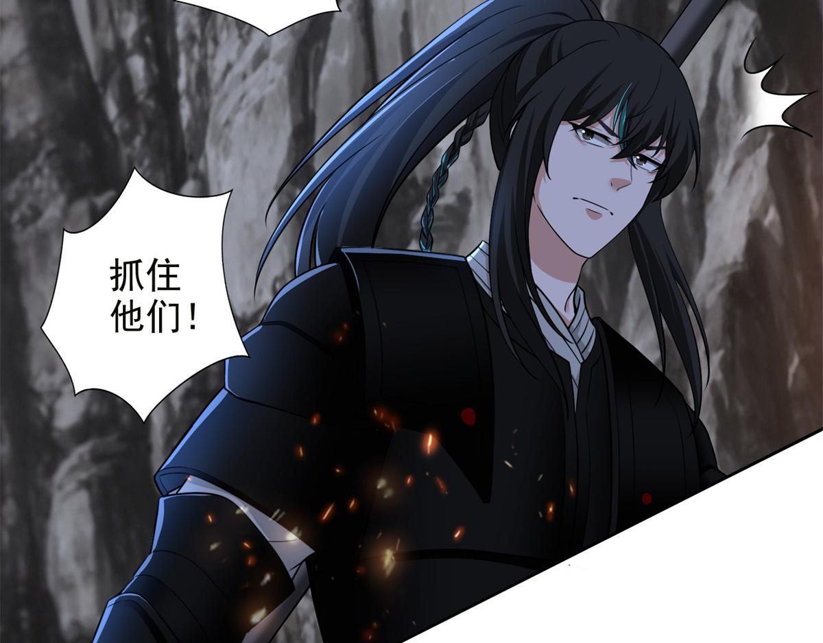 《命运速递》第三百一十六话 第35页