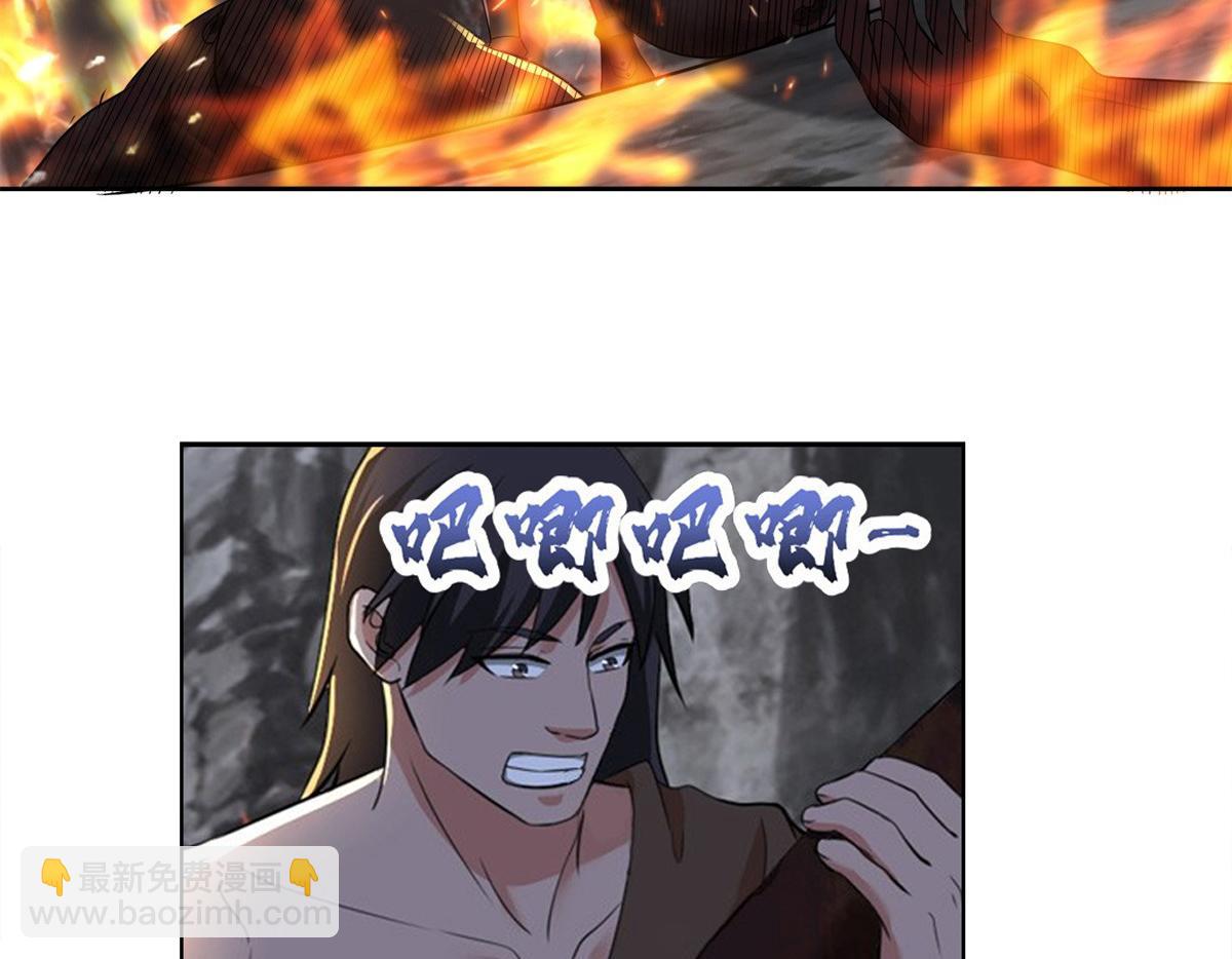 《命运速递》第三百一十六话 第47页