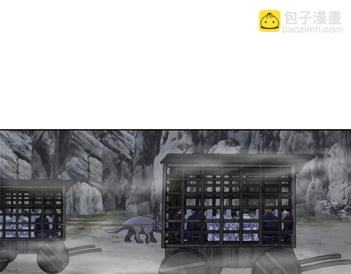 《命运速递》第三百一十四话 第40页