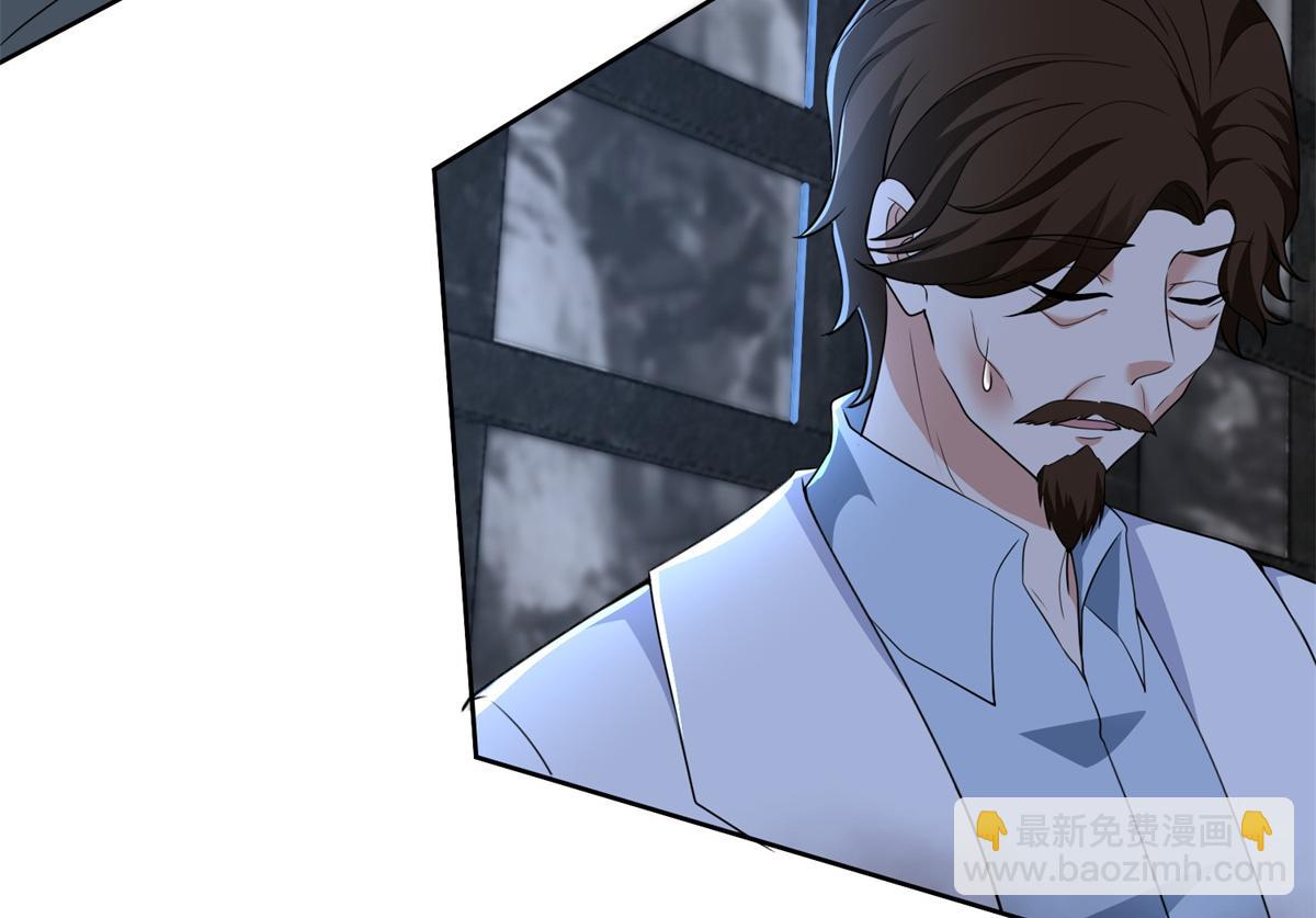 《命运速递》第三百一十五话 第10页