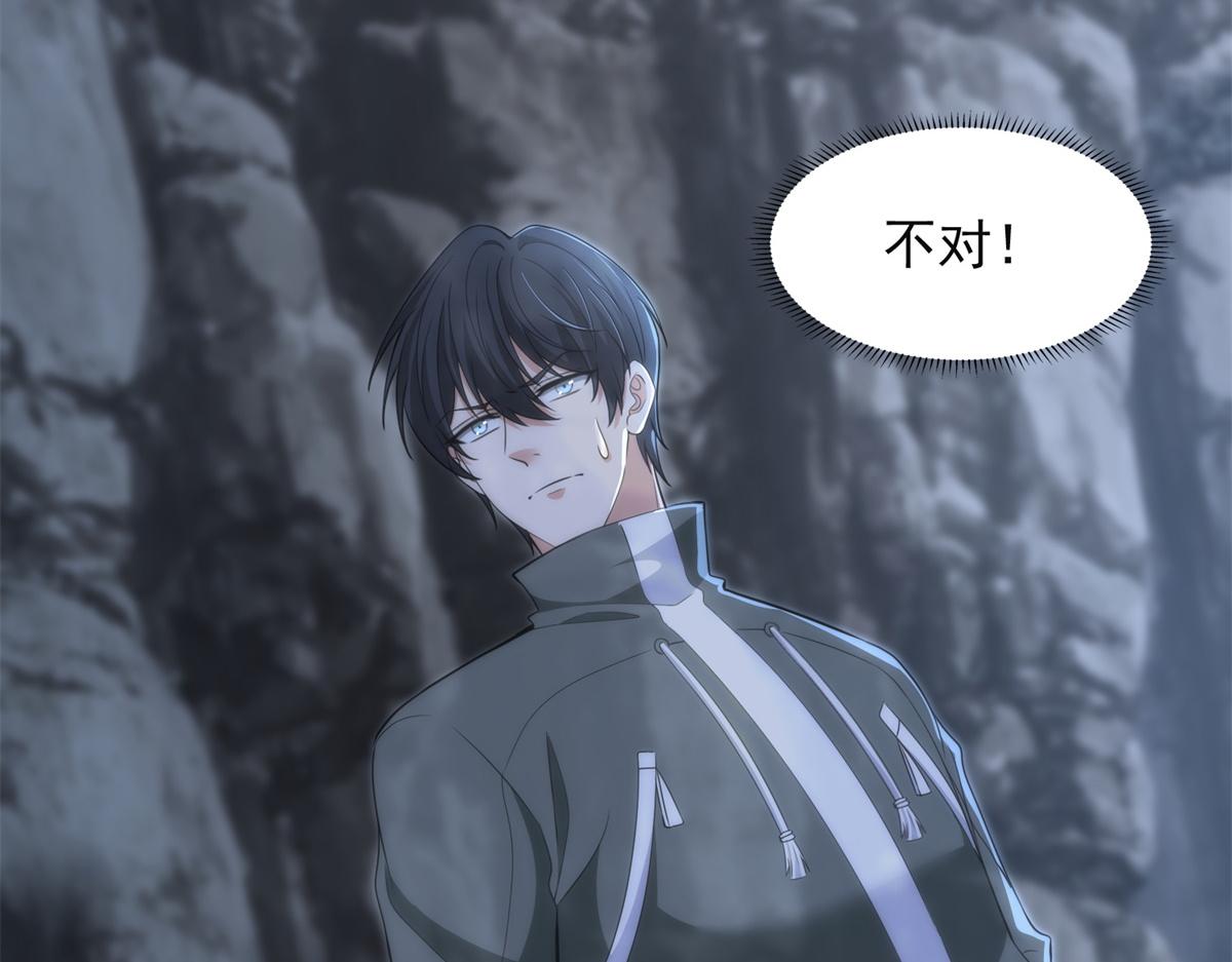 《命运速递》第三百一十五话 第12页