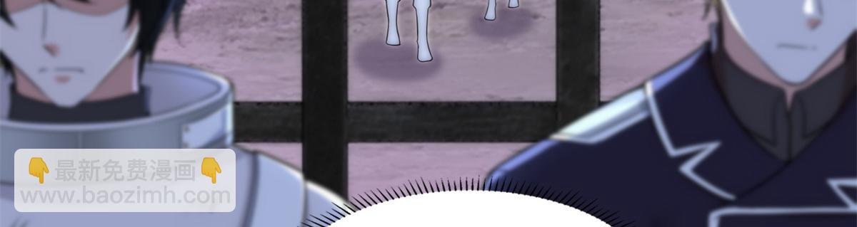 《命运速递》第三百一十五话 第19页