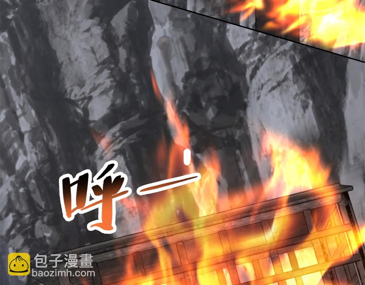 《命运速递》第三百一十五话 第46页
