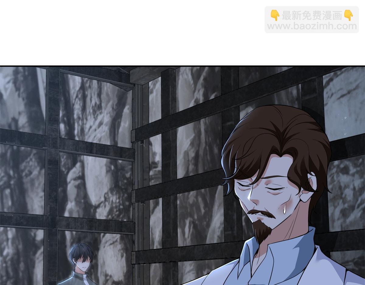 《命运速递》第三百一十五话 第4页