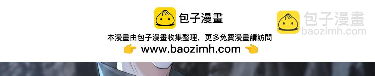 《命运速递》第三百一十五话 第6页