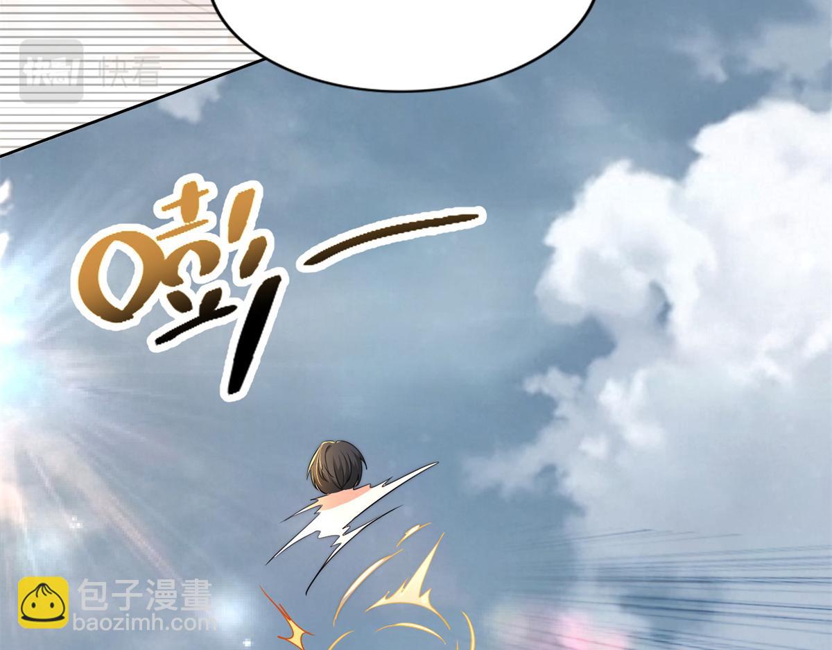 《命运速递》第三百一十九话 第17页