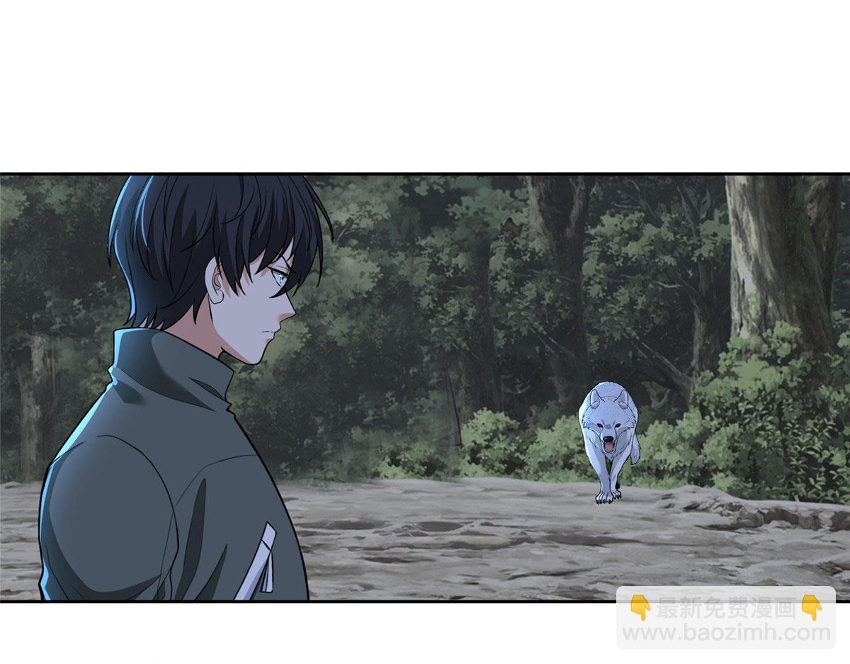 《命运速递》第三百一十八话 第16页