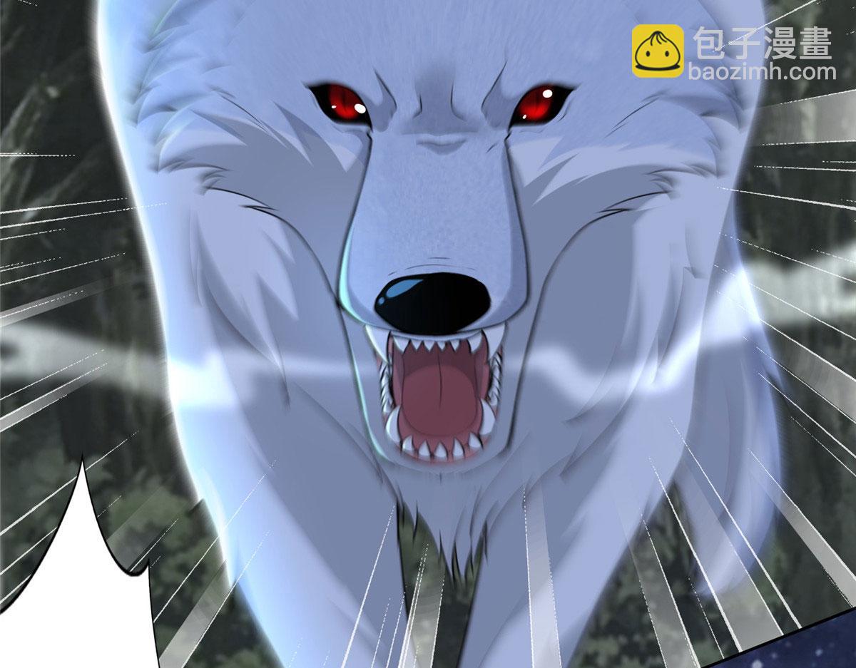 《命运速递》第三百一十八话 第19页