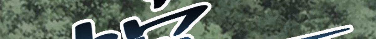 《命运速递》第三百一十八话 第24页