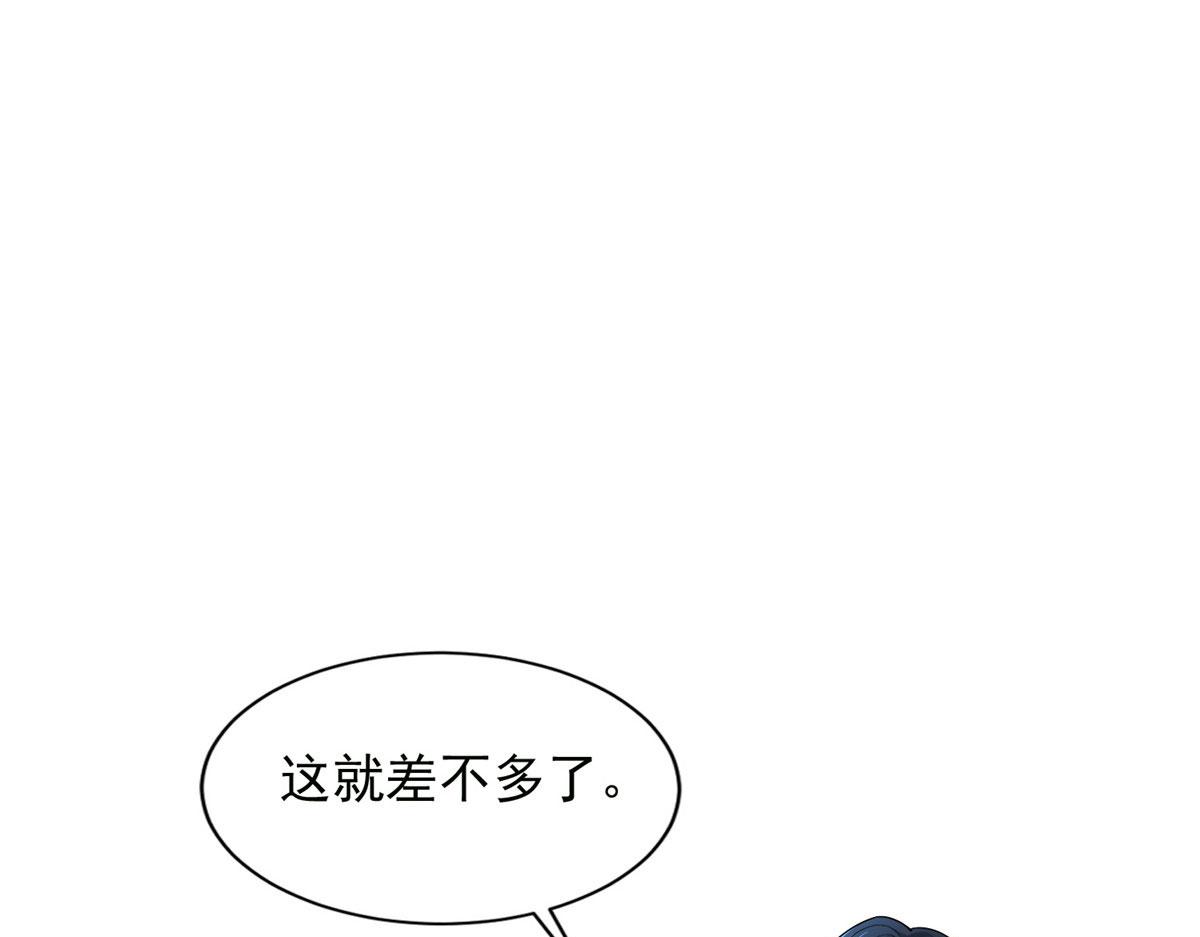 《命运速递》第三百一十八话 第40页