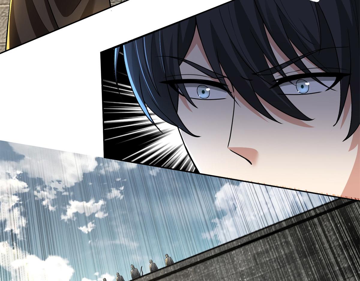 《命运速递》第三百二十话 第25页