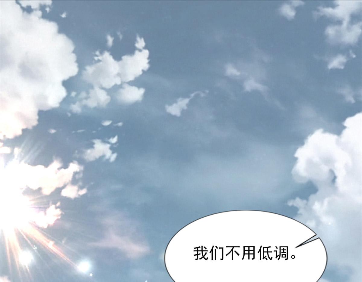 《命运速递》第三百二十话 第12页