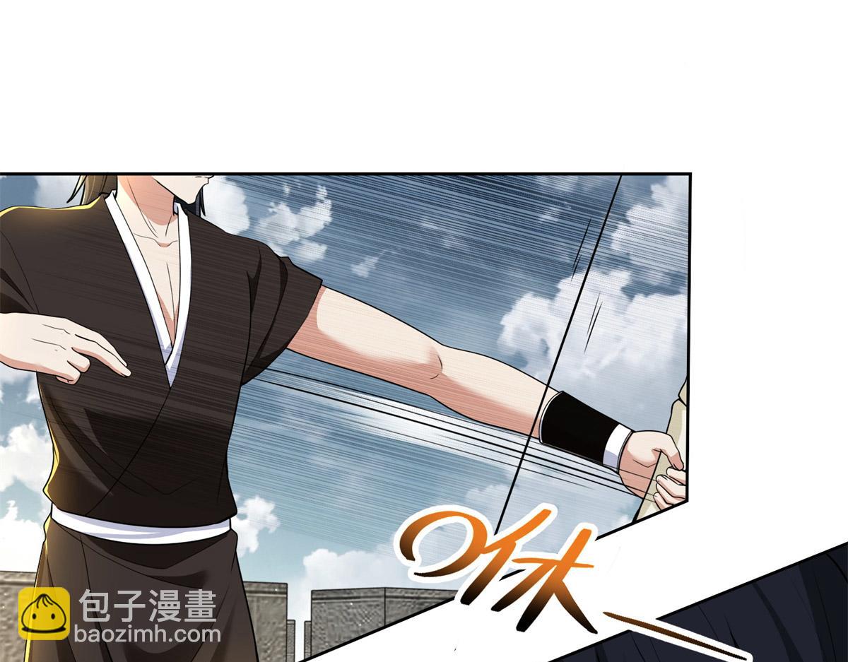 《命运速递》第三百二十话 第24页