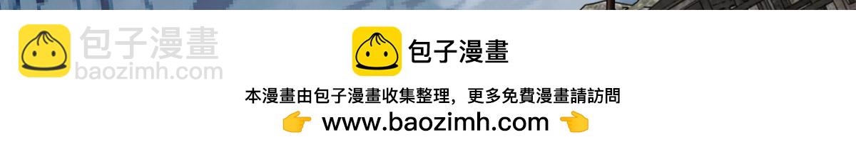 《命运速递》第三百二十话 第50页