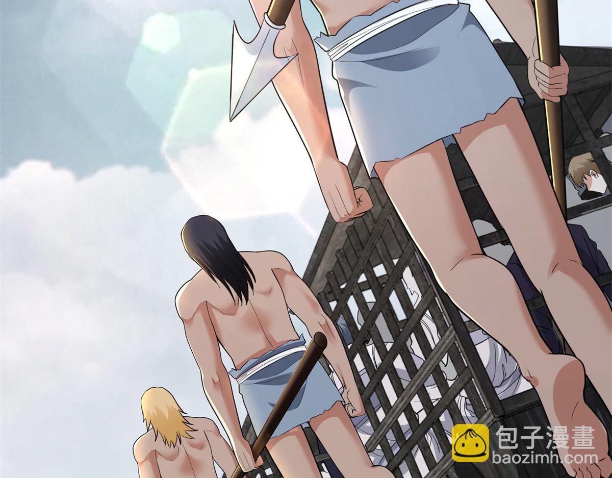 《命运速递》第三百二十话 第6页