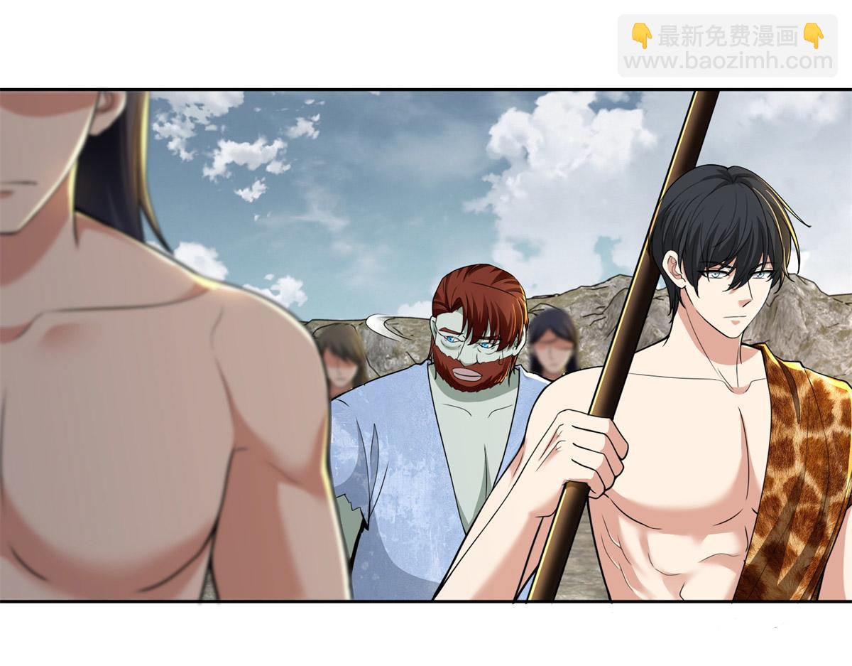 《命运速递》第三百二十话 第8页