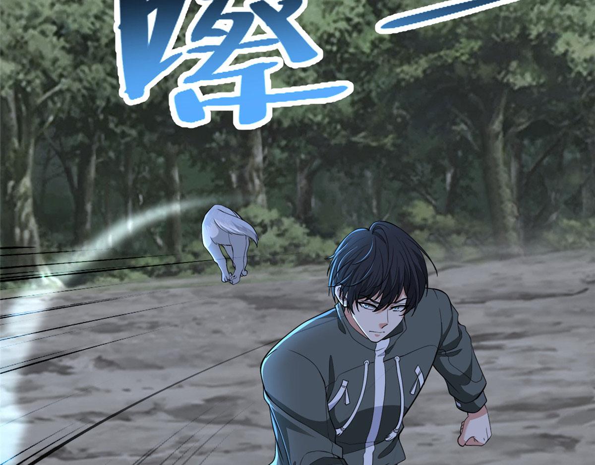 《命运速递》第三百一十八话 第25页