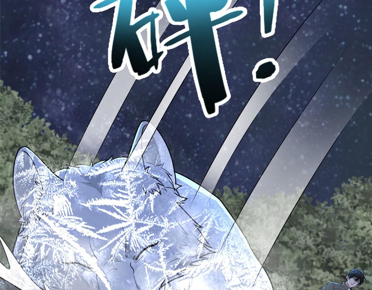 《命运速递》第三百一十八话 第31页