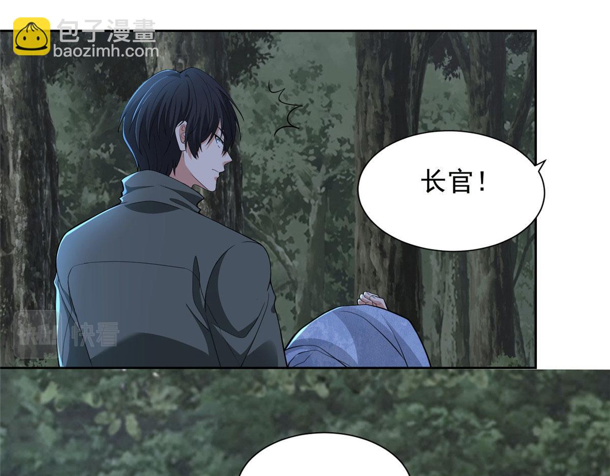 《命运速递》第三百一十八话 第43页