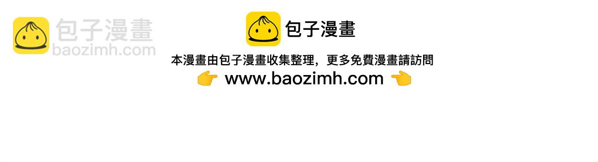 《命运速递》第三百一十九话 第39页