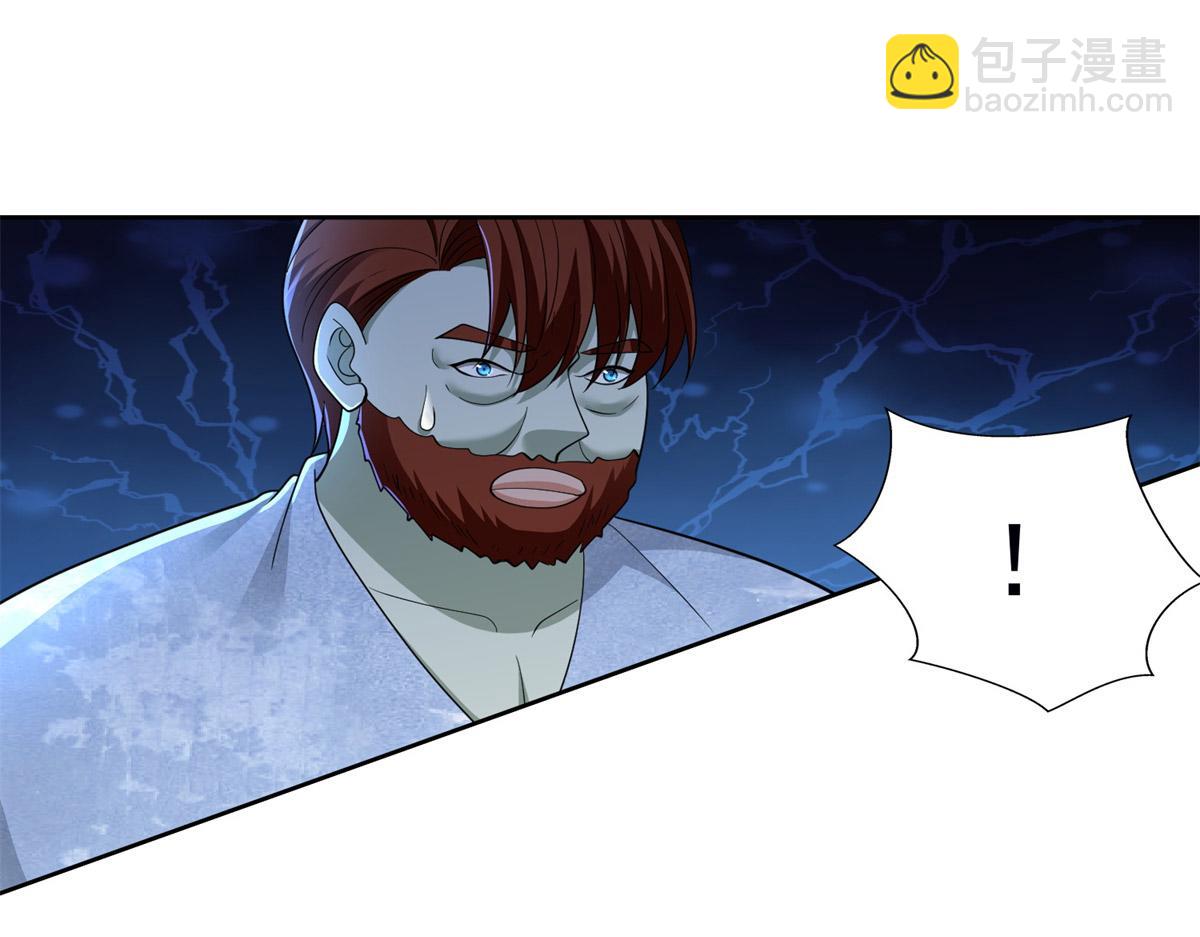 《命运速递》第三百二十一话 第38页