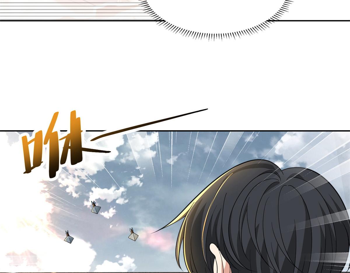《命运速递》第三百二十一话 第45页