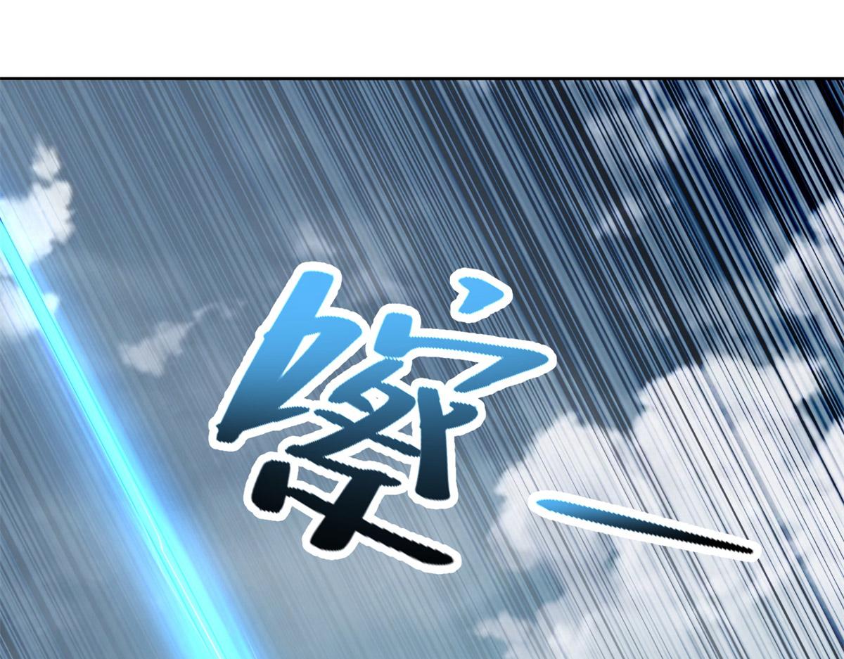 《命运速递》第三百二十一话 第4页