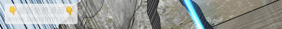 《命运速递》第三百二十一话 第6页