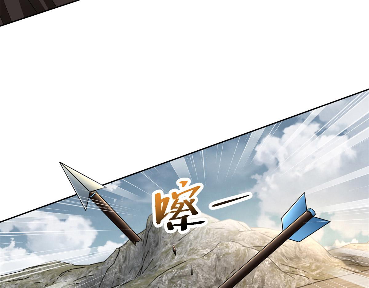 《命运速递》第三百二十一话 第10页