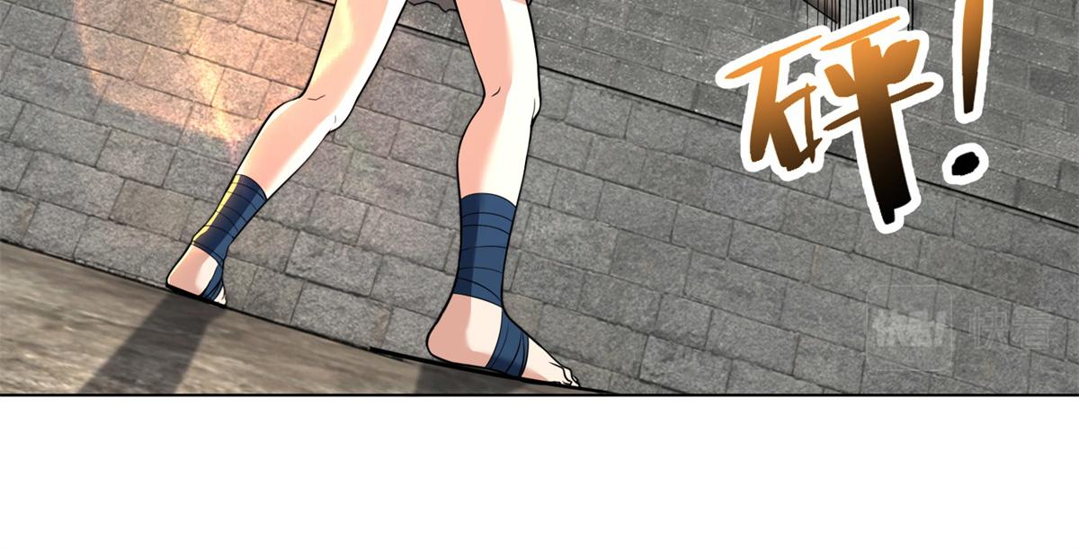 《命运速递》第三百二十一话 第37页