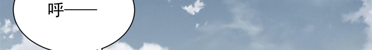《命运速递》第三百二十一话 第40页