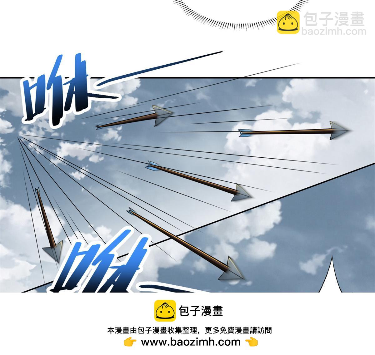 《命运速递》第三百二十一话 第50页