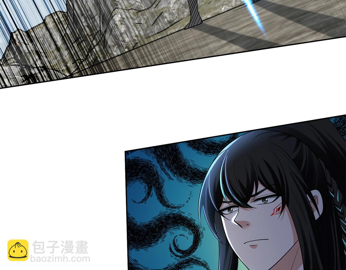 《命运速递》第三百二十一话 第7页