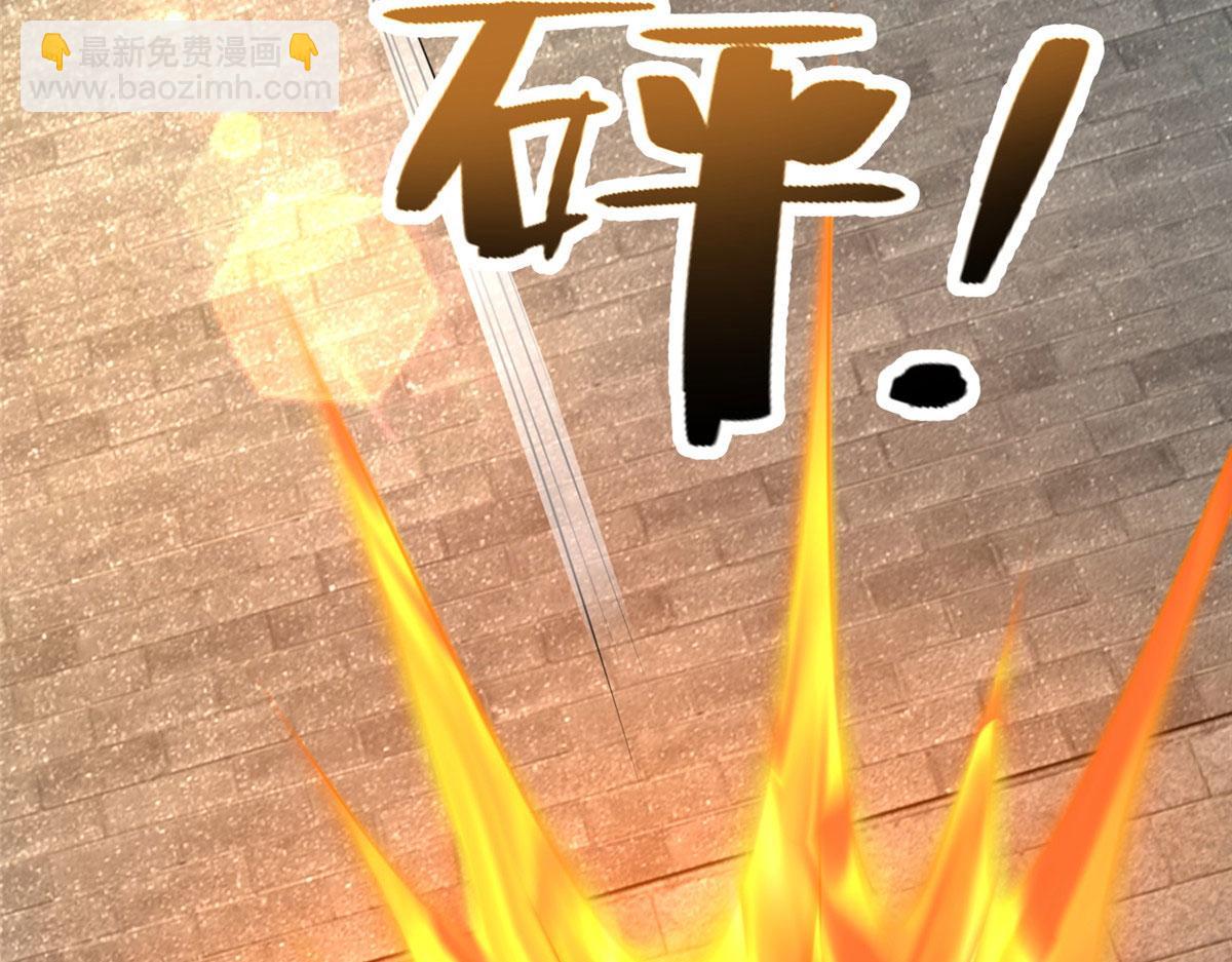 《命运速递》第三百二十二话 第31页