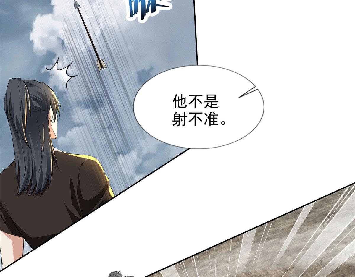 《命运速递》第三百二十二话 第37页