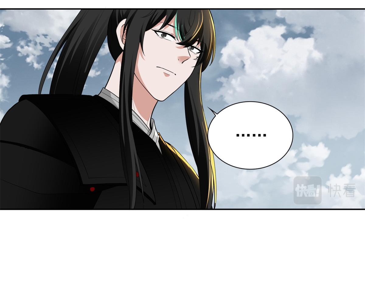 《命运速递》第三百二十三话 第13页