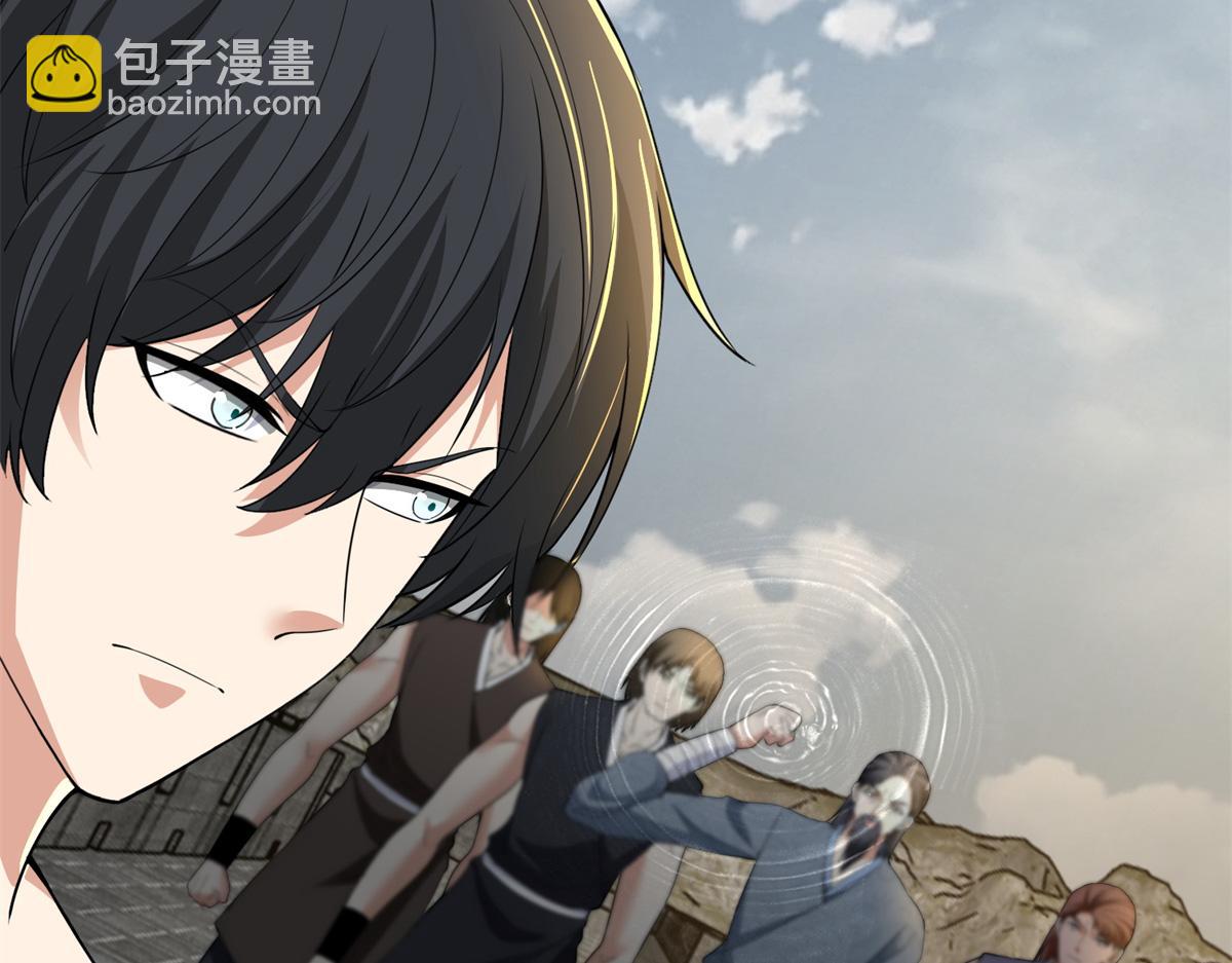 《命运速递》第三百二十三话 第22页