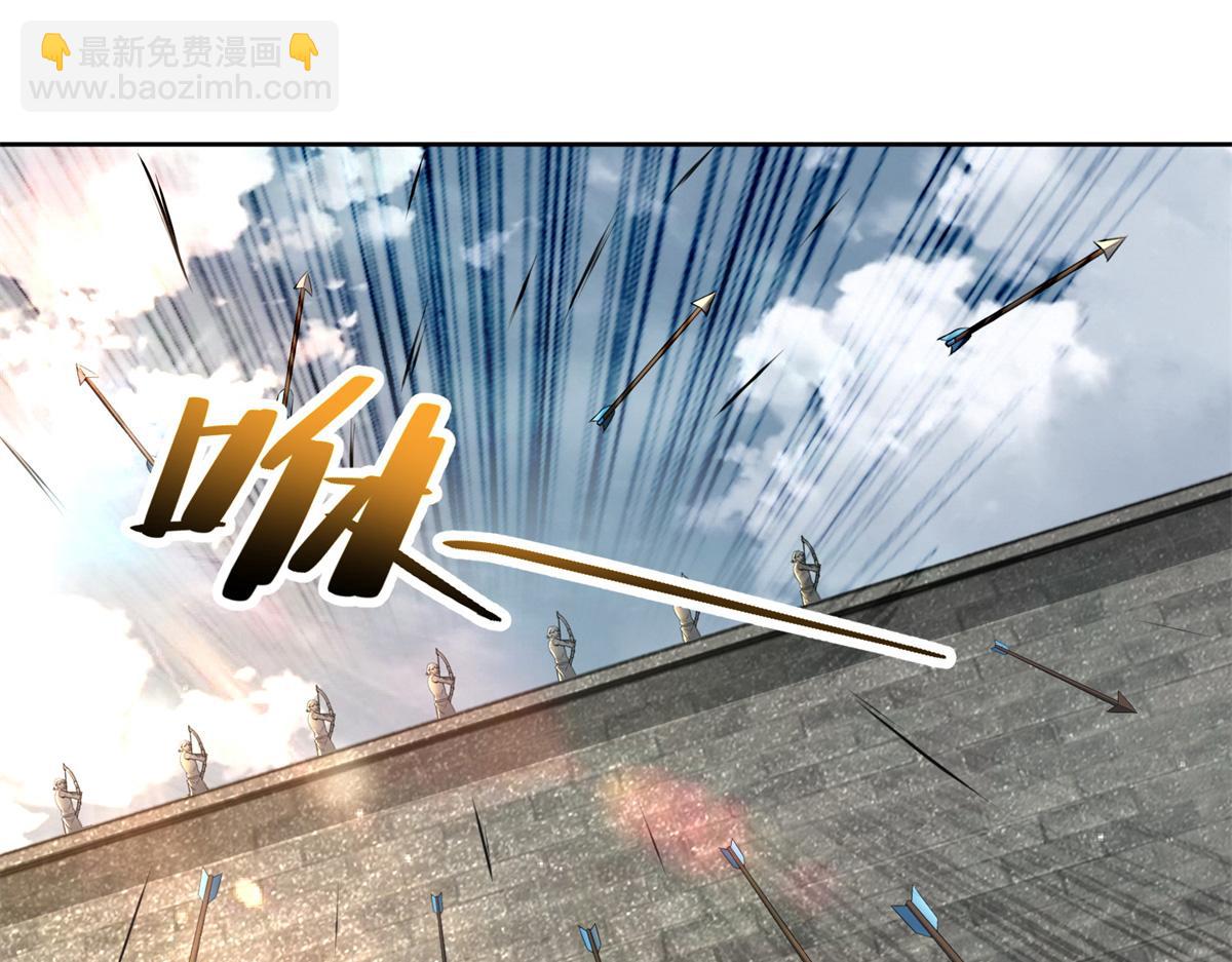 《命运速递》第三百二十四话 第4页