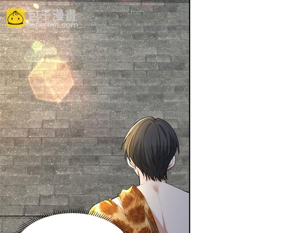 《命运速递》第三百二十二话 第11页