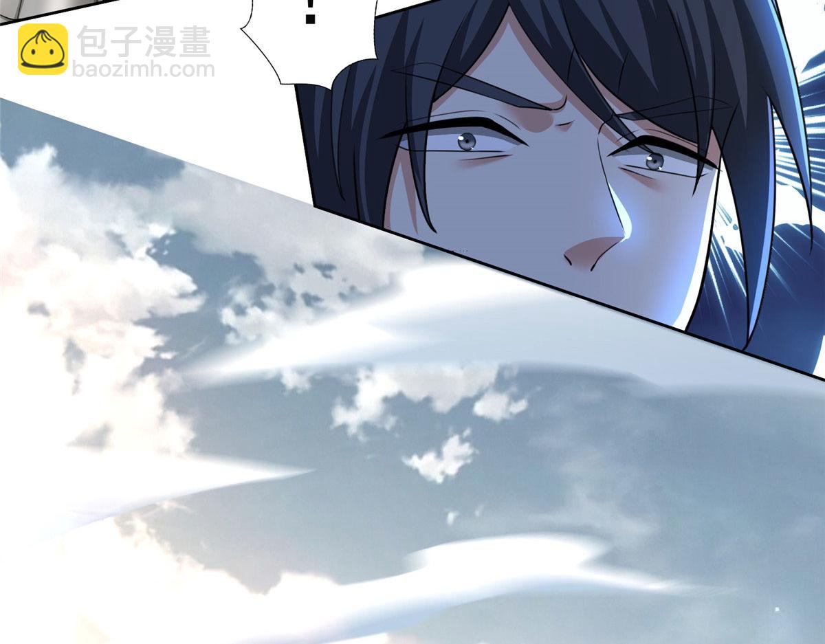《命运速递》第三百二十二话 第17页