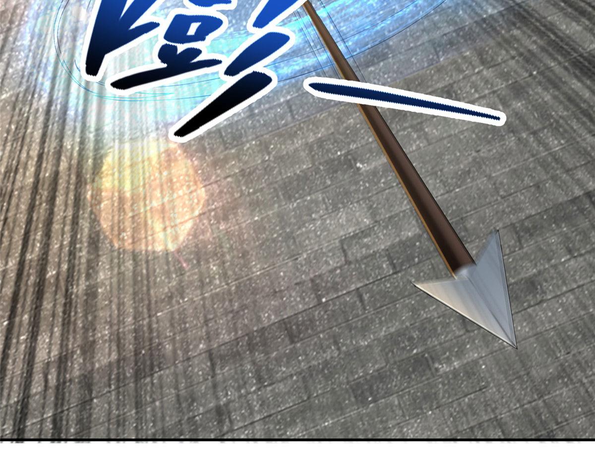 《命运速递》第三百二十二话 第26页