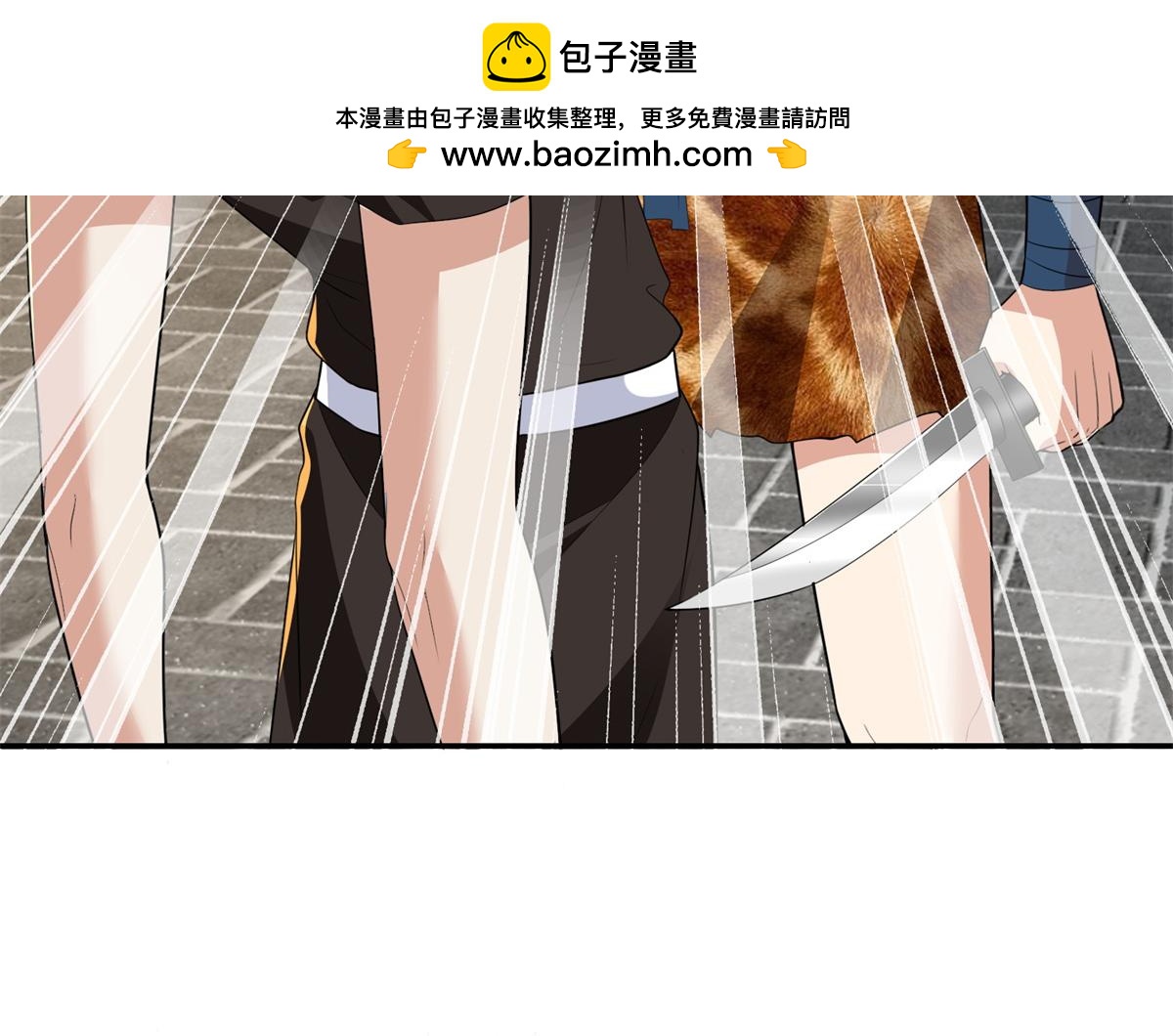 《命运速递》第三百二十三话 第47页